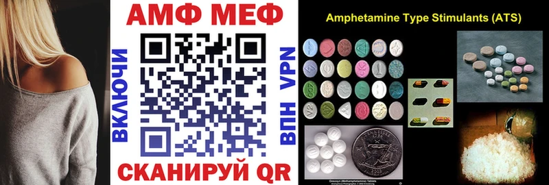 Amphetamine 97%  Купить  Анжеро-Судженск 