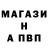 ГАШ Ice-O-Lator retikka
