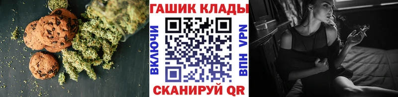 Печенье с ТГК конопля  Купить закладки  Анжеро-Судженск 