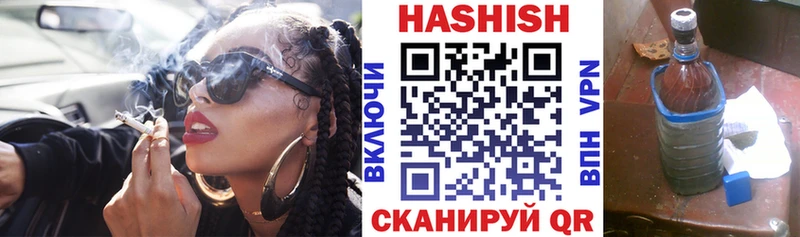 ГАШИШ Cannabis Купить Анжеро-Судженск