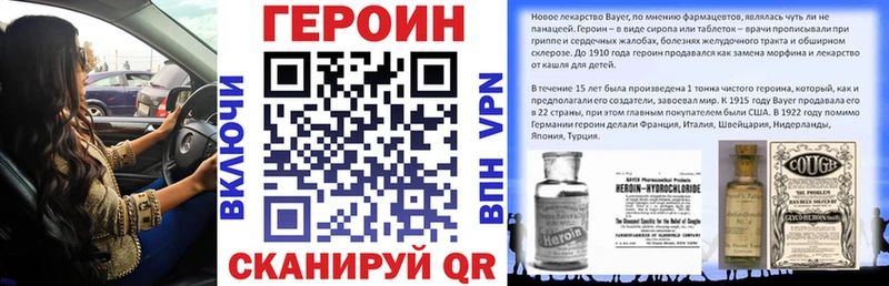 Героин белый  Купить закладки  Анжеро-Судженск 