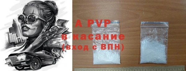 мяу мяу мука Белокуриха