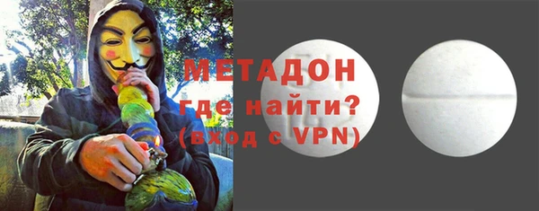 спайс Белоозёрский
