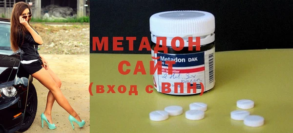 стафф Беломорск