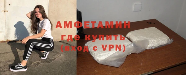 стафф Беломорск