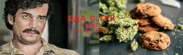 стафф Беломорск