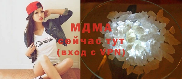 стафф Беломорск