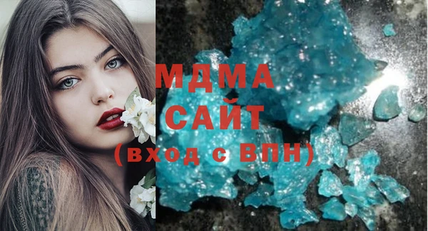 мяу мяу мука Белокуриха
