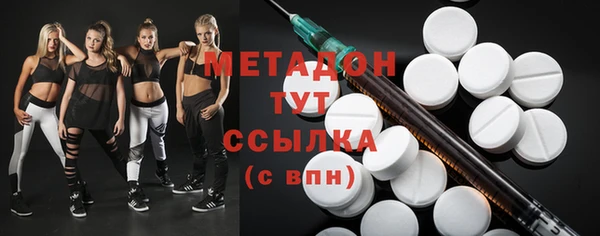 мяу мяу мука Белокуриха