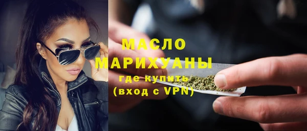 стафф Беломорск