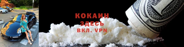 мяу мяу мука Белокуриха