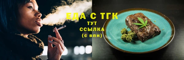стафф Беломорск