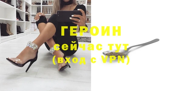 мяу мяу мука Белокуриха