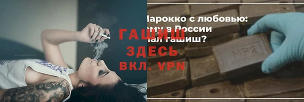 мяу мяу мука Белокуриха