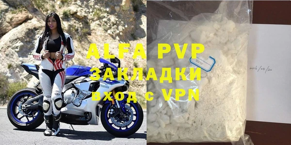 спайс Белоозёрский