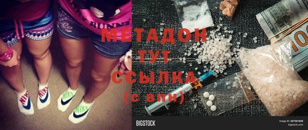 стафф Беломорск