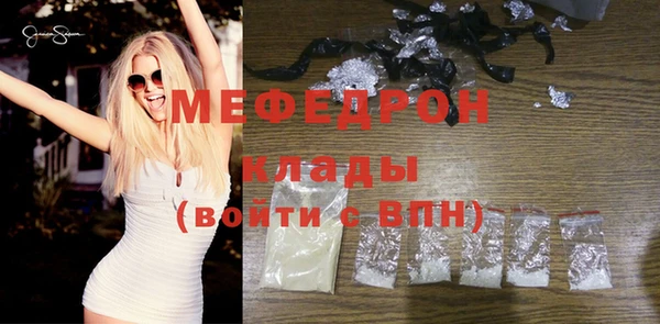 спайс Белоозёрский