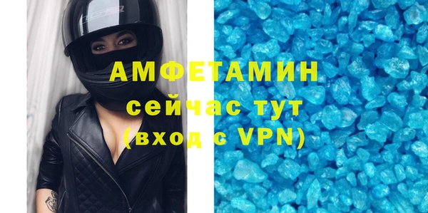 стафф Беломорск