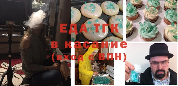мяу мяу мука Белокуриха
