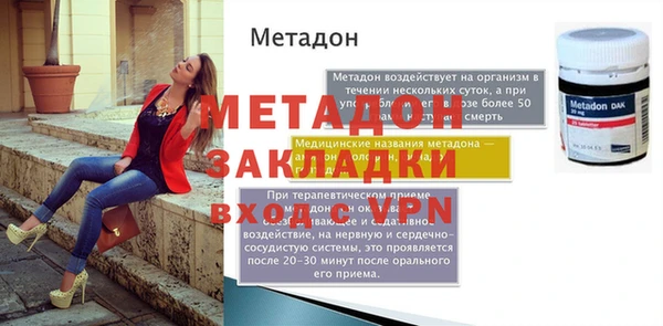 кокаин Кодинск