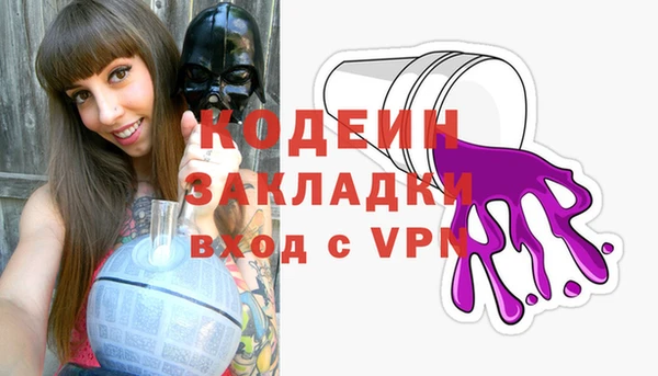 COCAINE Козловка