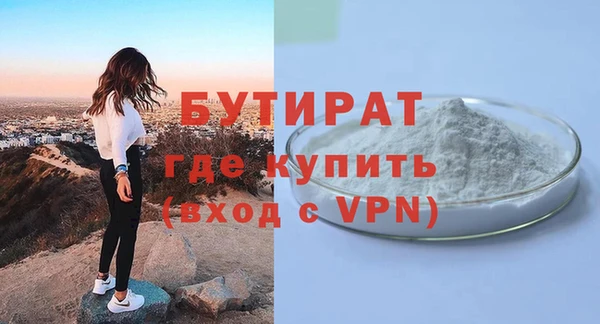 спайс Белоозёрский
