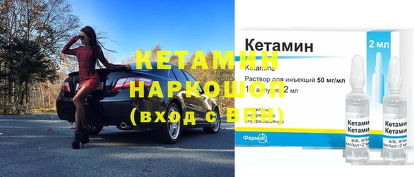 стафф Беломорск