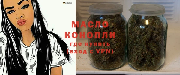 стафф Беломорск