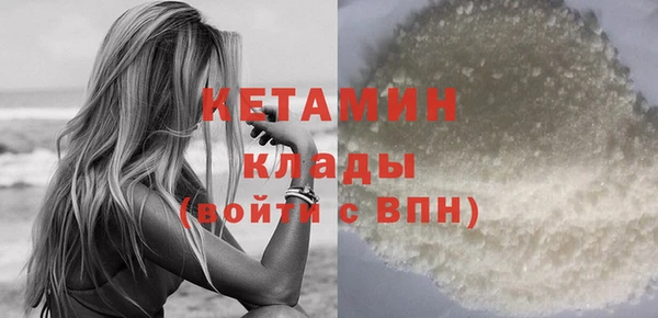 стафф Беломорск
