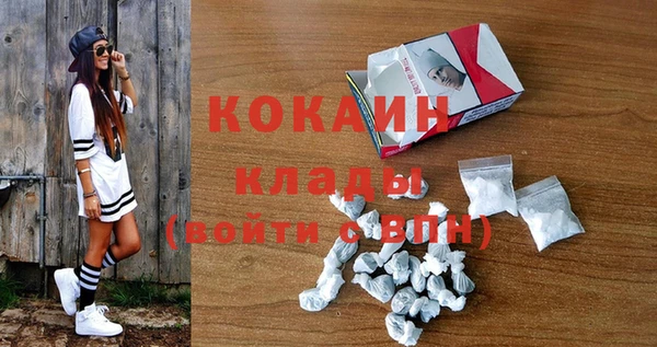 спайс Белоозёрский
