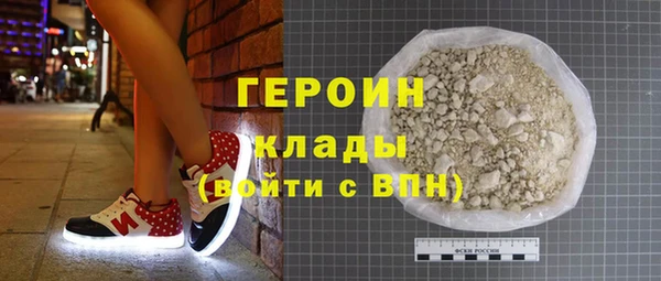 стафф Беломорск