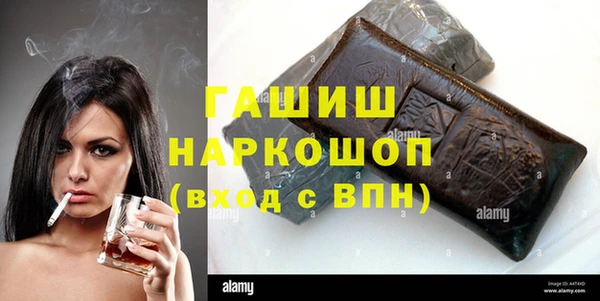 стафф Беломорск