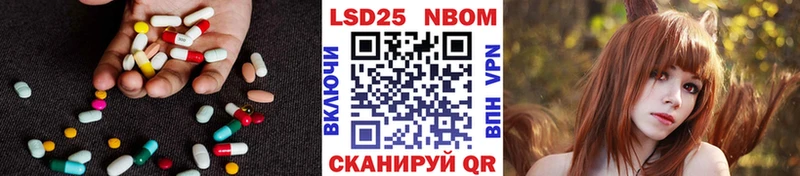 Купить где  Анжеро-Судженск  Лсд 25 экстази ecstasy 