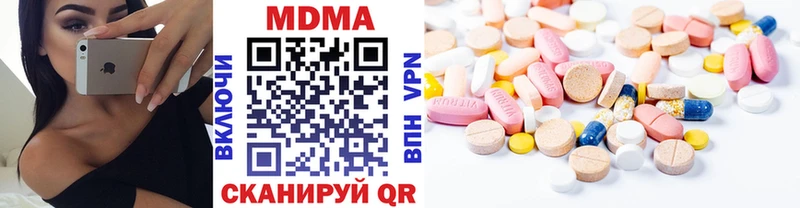 MDMA VHQ  Купить  Анжеро-Судженск 
