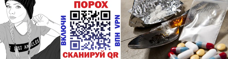 Купить  Анжеро-Судженск  МЕТАМФЕТАМИН винт 