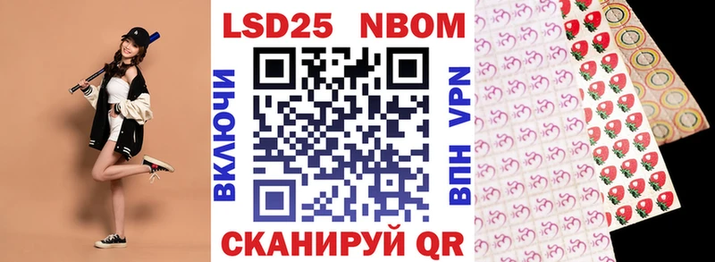 Марки N-bome 1500мкг  Купить закладки  Анжеро-Судженск 
