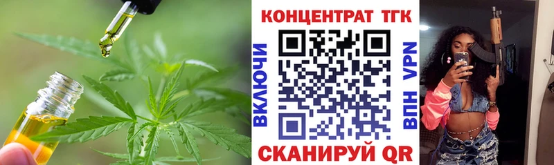 Купить Анжеро-Судженск ТГК концентрат